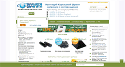 Desktop Screenshot of karelshungit.com